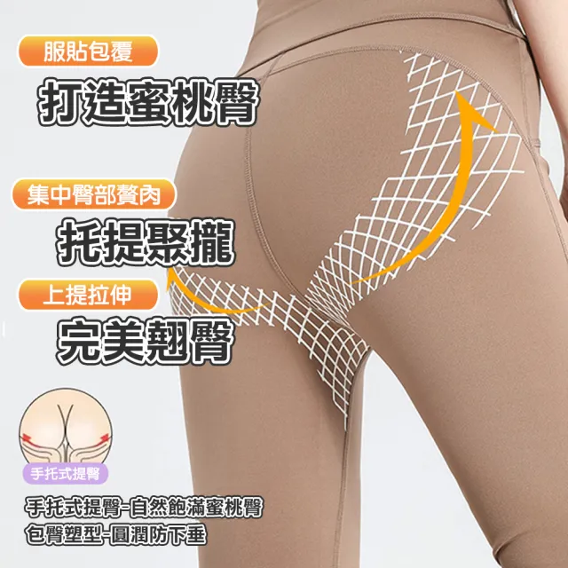 【TengYue】高腰瑜珈喇叭褲 (瑜珈褲 健身褲 裸感瑜珈褲 緊身褲 女褲 休閒長褲 提臀褲)