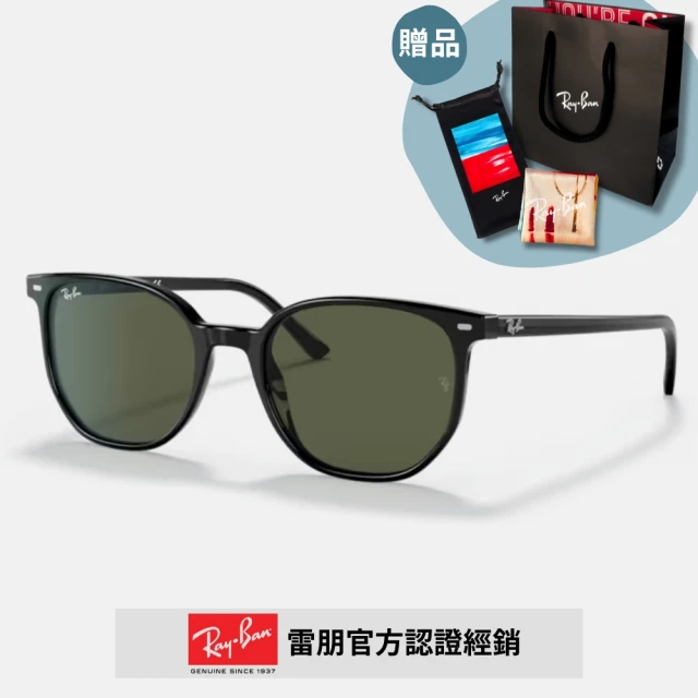 RayBan 雷朋 方形膠框太陽眼鏡(RB2197F-901/31 54mm)