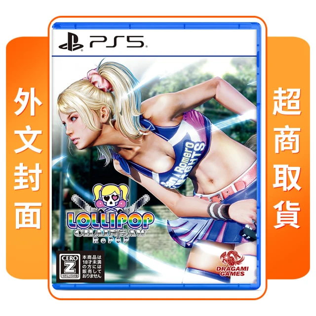 SONY 索尼 PS5 模擬建築 黃金版 Construct