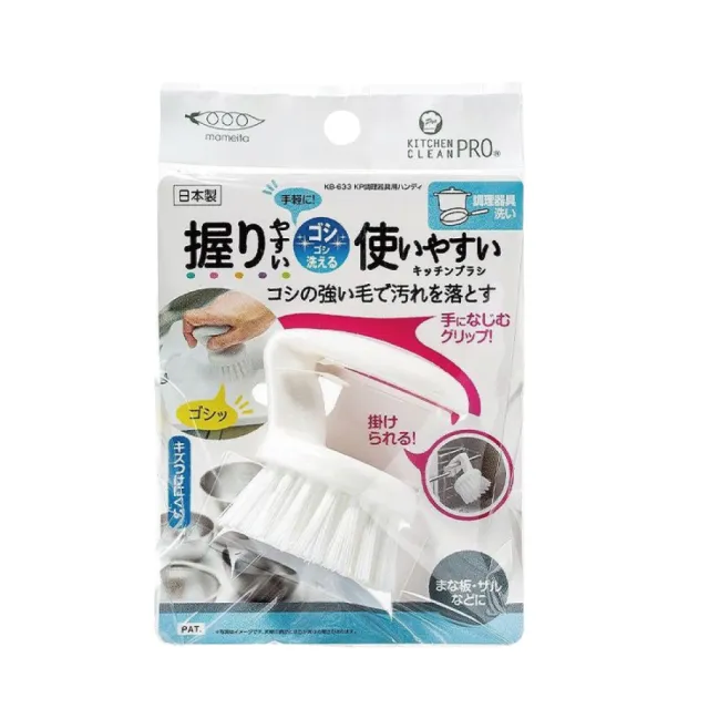 【MAMEITA】日本製廚具清潔刷(日本製 洗滌各式器皿的最佳刷子)