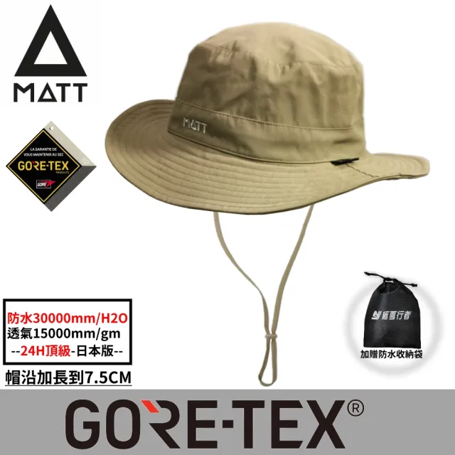 【MATT】軍規GORE-TEX-24H防水防曬頂級透氣盤帽系列(登山/戶外/釣魚/休閒/防曬/遮陽)