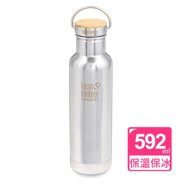 【Klean Kanteen】竹片鋼蓋保冷不鏽鋼杯592ml(鏡面鋼)