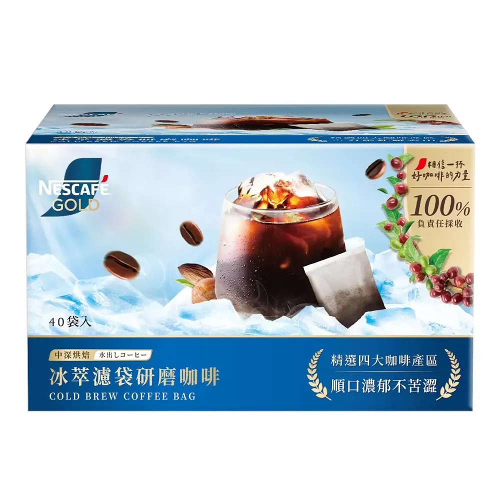 【Nestle 雀巢】金牌 冰萃濾袋研磨咖啡 可冷泡(10g x 40包)