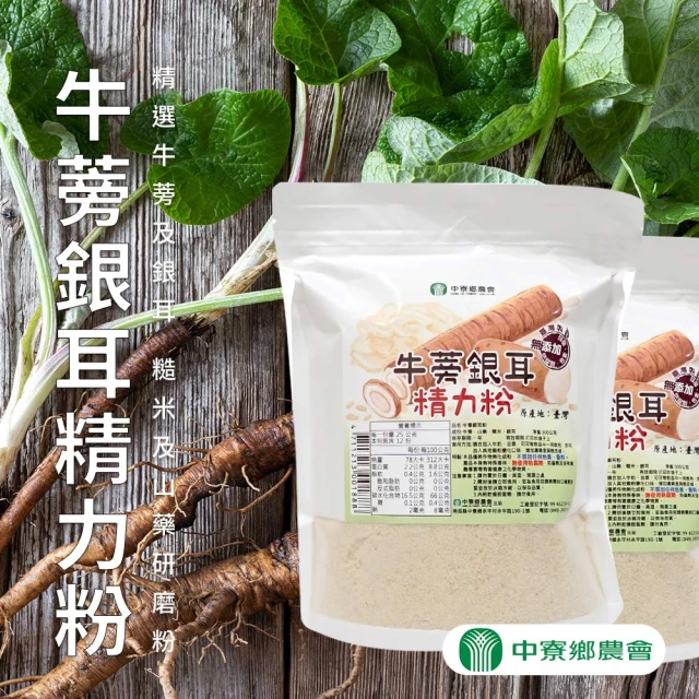 盛花園 日本不二食品-柚子葛粉(2袋/組)品牌優惠