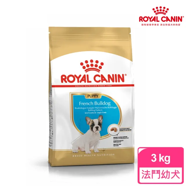 【ROYAL 法國皇家】法國鬥牛幼犬專用飼料 FBDP 3KG(狗乾糧 狗飼料 免疫力 腸胃)