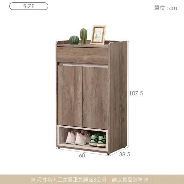 【時尚屋】[XV11]松浦灰橡2尺鞋櫃XV11-K226(免運費/免組裝/鞋櫃)