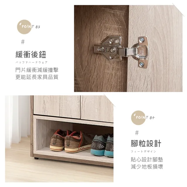 【時尚屋】[XV11]松浦灰橡雙色4尺鞋櫃XV11-K427-1(免運費/免組裝/鞋櫃)