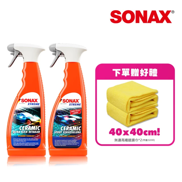 SONAXSONAX CSC 長效陶瓷鍍膜+ CQD陶瓷護膜(陶瓷光澤.噴霧鍍膜.QD封體.鍍膜維護)