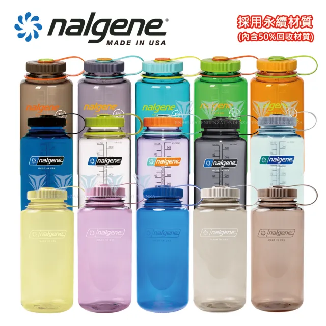 【NALGENE】1000cc 寬嘴水壺(運動水壺/美國製造/水壺/大瓶口/戶外水壺)