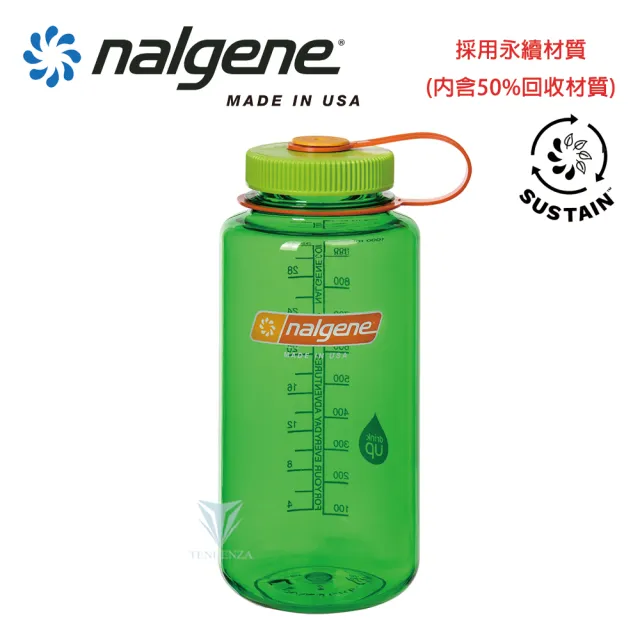 【NALGENE】1000cc 寬嘴水壺(運動水壺/美國製造/水壺/大瓶口/戶外水壺)