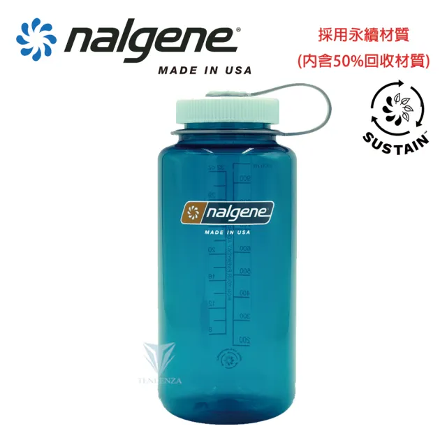 【NALGENE】1000cc 寬嘴水壺(運動水壺/美國製造/水壺/大瓶口/戶外水壺)