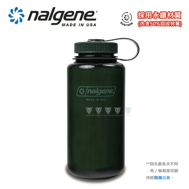 【NALGENE】1000cc 寬嘴水壺(運動水壺/美國製造/水壺/大瓶口/戶外水壺)