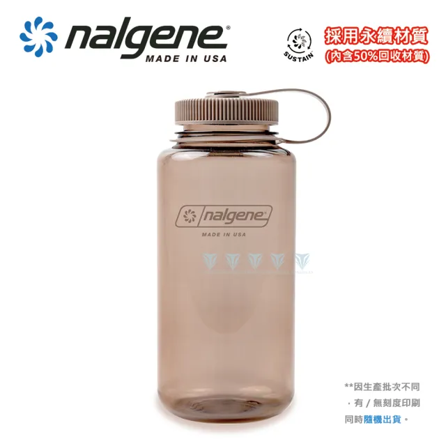 【NALGENE】1000cc 寬嘴水壺(運動水壺/美國製造/水壺/大瓶口/戶外水壺)