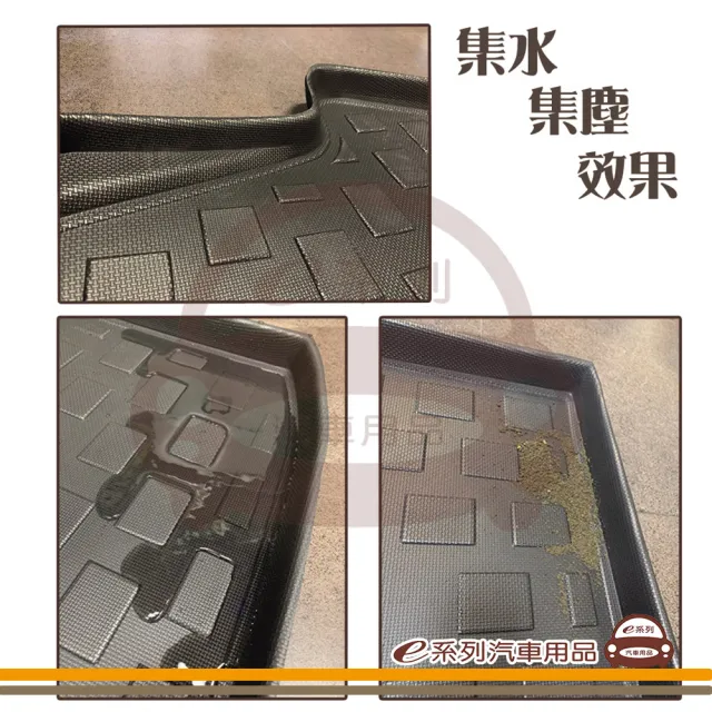MITSUBISHI 三菱 車系 托盤(托盤 3D立體邊 防水 防塵 專車專用)