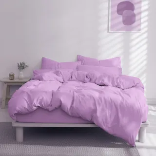 【AnD HOUSE 安庭家居】經典素色-浪漫紫色系-四件式雙人床包雙人被套組(多色任選/柔軟舒適/舒柔棉)