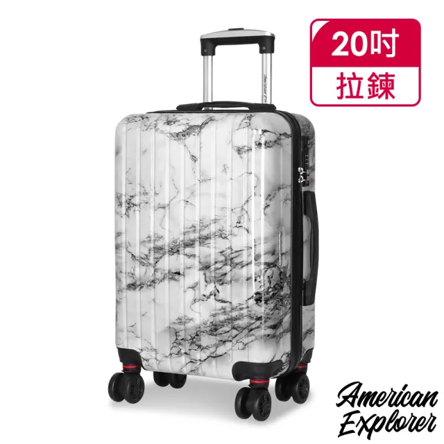 【American Explorer 美國探險家】20吋/25吋 行李箱 旅行箱 輕量 雙排飛機大輪 拉桿箱