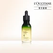 【L’Occitane 歐舒丹】草本頭皮養護精華50ml