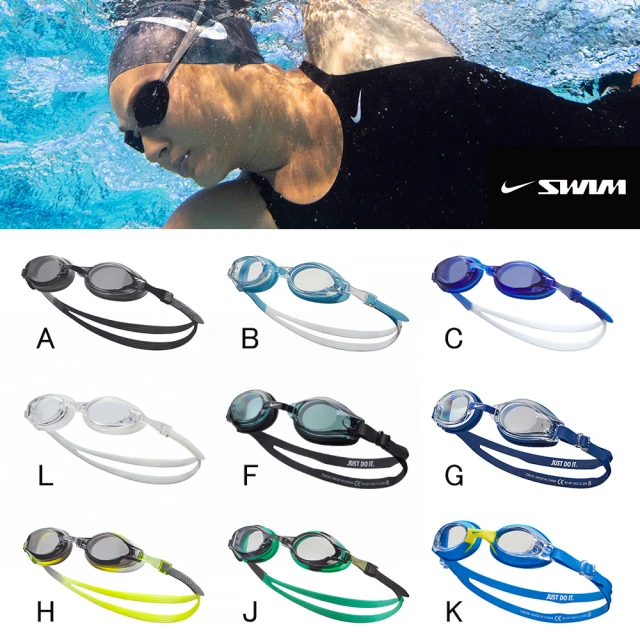 NIKE 耐吉 SWIM 專業訓練泳鏡 NESSC169優惠