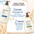 【Aveeno 艾惟諾】燕麥水感保濕乳350ml(身體乳/保濕乳液)