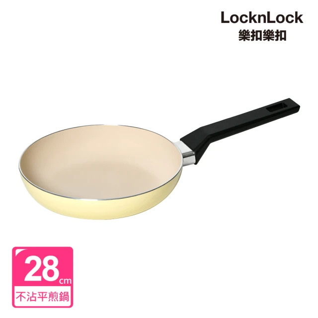 LocknLock 樂扣樂扣 陶瓷不沾系列春日黃28cm平煎鍋(IH可用鍋)