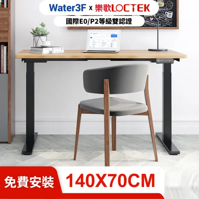 【Water3F】電動升降桌 140*70公分 三段式雙馬達 USB-C+A快充版 DF1(免費安裝/抗噪/耐重/進階款)