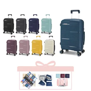 【ROYAL SHIELD】皇家盾牌 買一送三 20吋 登機箱 行李箱 旅行箱 防爆拉鍊(超耐摔 可加大)