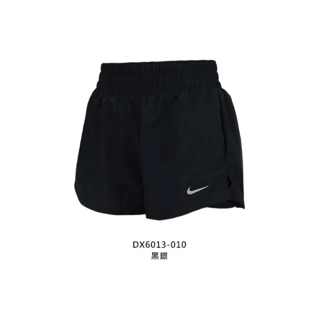 【NIKE 耐吉】女運動短褲-DRI FIT 慢跑 訓練 運動(DX6013-010)