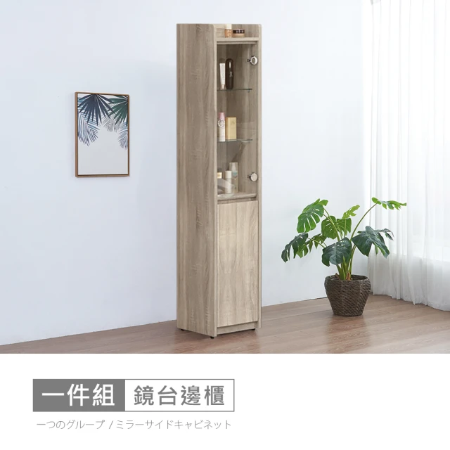 時尚屋 [DU10]北歐法雪3.8尺三抽被櫥衣櫃DU10-1