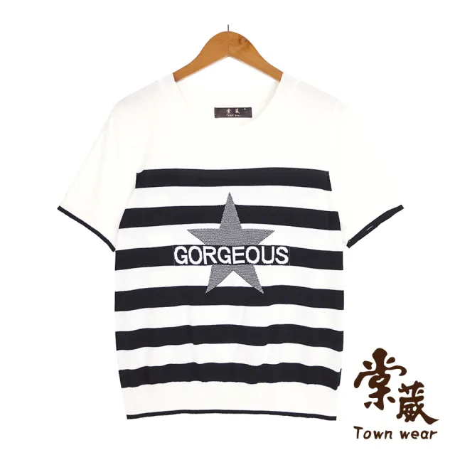 【TOWN’WEAR 棠葳】精選舒柔撞色上衣(三款任選/多色/素色/幾何/印圖/條紋/針織)