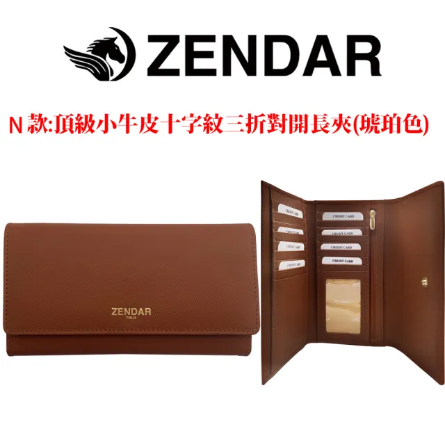 【CROSS】X ZENDAR 台灣總經銷 頂級小牛皮小羊皮長夾/皮帶 全新專櫃展示品(買1送1好禮)