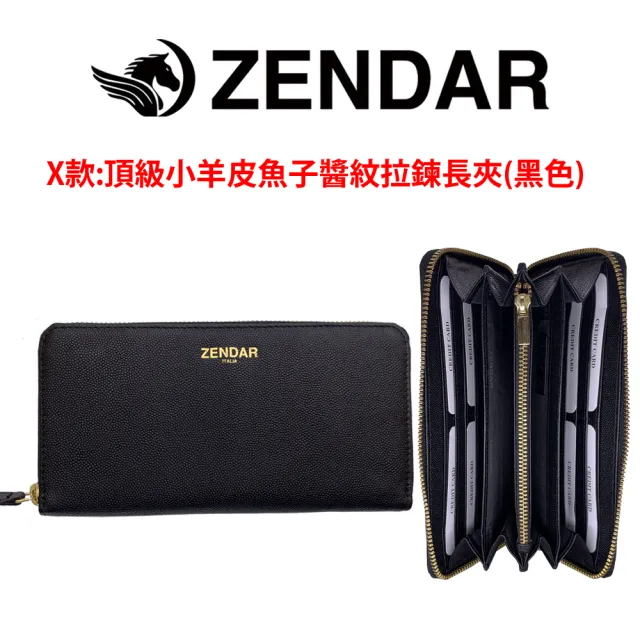 【CROSS】X ZENDAR 精品小牛皮小羊皮買1送1長夾/皮帶超值禮盒組