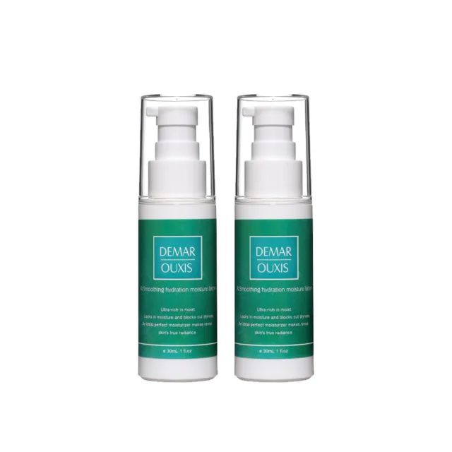 【Derma Ouxis歐希施】AI舒緩清爽保濕乳30ml(2瓶組)