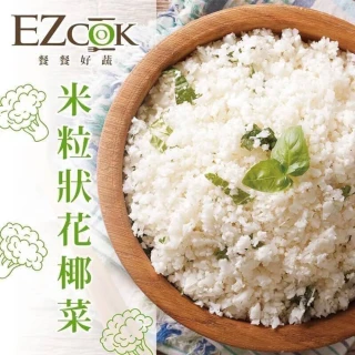 【好神】高纖花椰菜米2kg組(1kg/包)