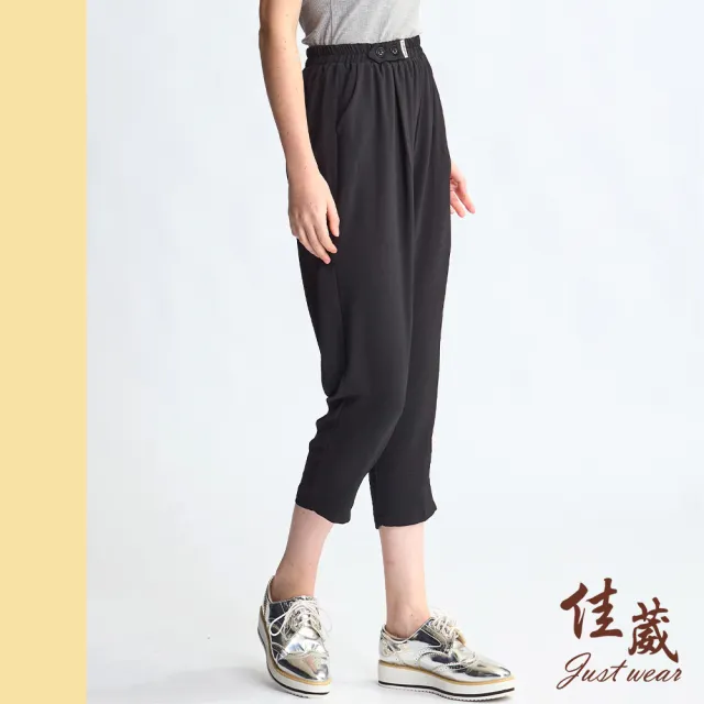 【Just Wear 佳葳】輕量親膚棉質長褲 2色(女下身/女下著/素色/口袋/釦飾/腰頭彈性)