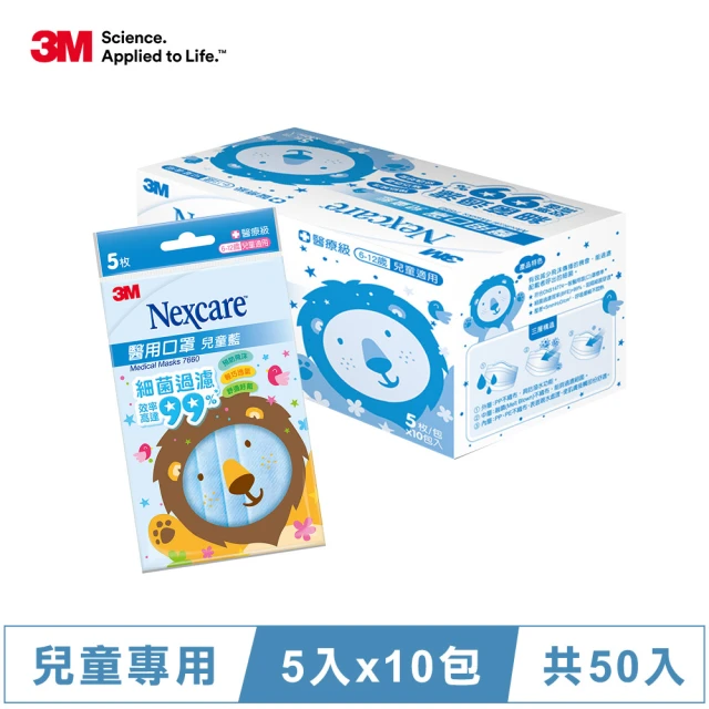 3M 無痕 高承重304不鏽鋼收納系列(廚房用品排鉤架)折扣