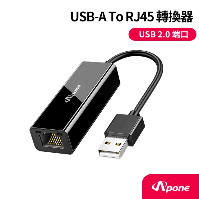 usb2.0網路卡