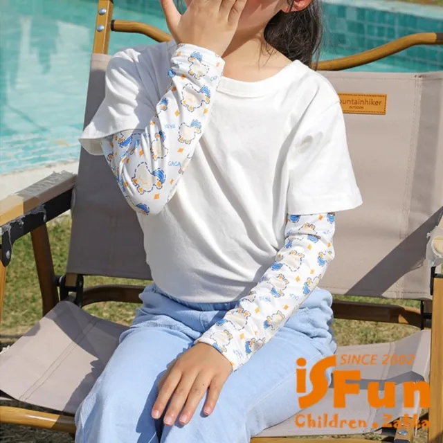 【iSFun】可愛童趣*夏季遮陽冰絲透氣涼感兒童防曬袖套(圖案可選)
