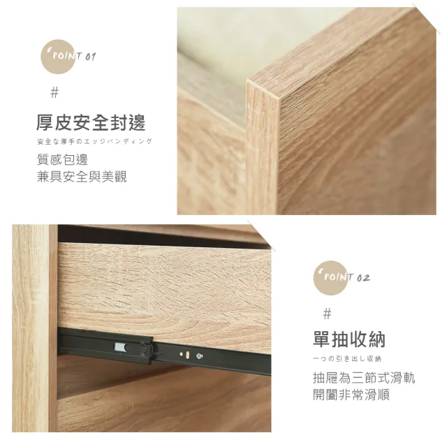 【時尚屋】[XV11]松浦橡木1.3x3.6尺鞋櫃XV11-R133(免運費/免組裝/鞋櫃)
