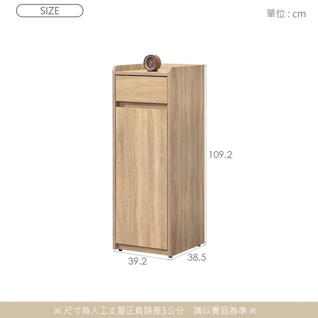 【時尚屋】[XV11]松浦橡木1.3x3.6尺鞋櫃XV11-R133(免運費/免組裝/鞋櫃)