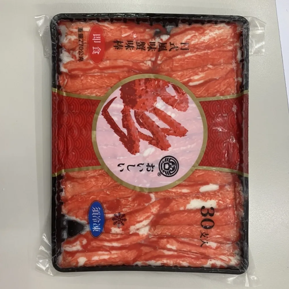 【海肉管家】進口生食級日式蟹肉棒_共90支(每包30支/約270g)