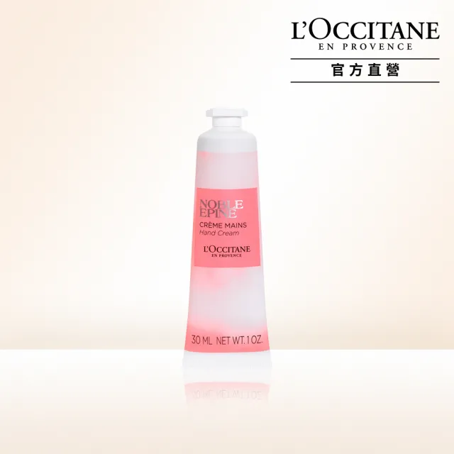 【L’Occitane 歐舒丹】官方直營 隱世之香-精靈花護手霜30ml(保濕)