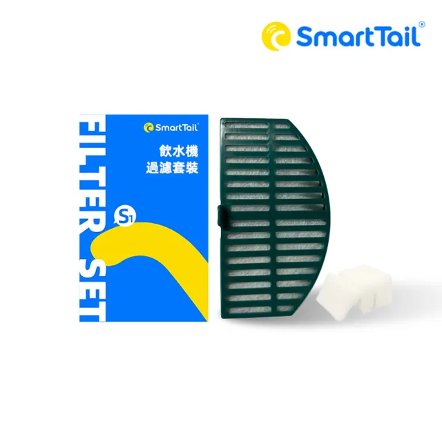 【SmartTaiL】S1飲水機系列專用濾心-4入裝(公司貨 寵物飲水機濾心 濾芯 補充包 寵物)