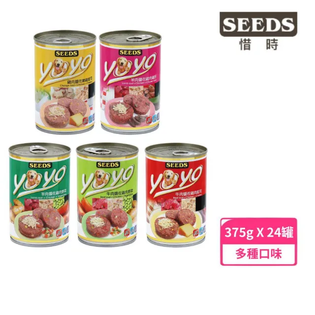 【Seeds 聖萊西】YOYO愛犬機能餐罐375g*24入組(狗罐頭 全齡適用 機能添加)