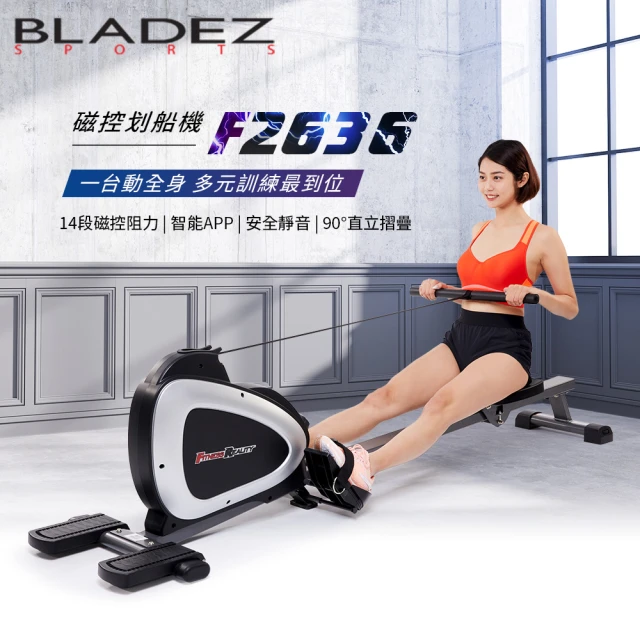 【BLADEZ】FITNESS REALITY 磁控划船機-F2636(靜音/APP訓練/摺疊收納/肌肉訓練)