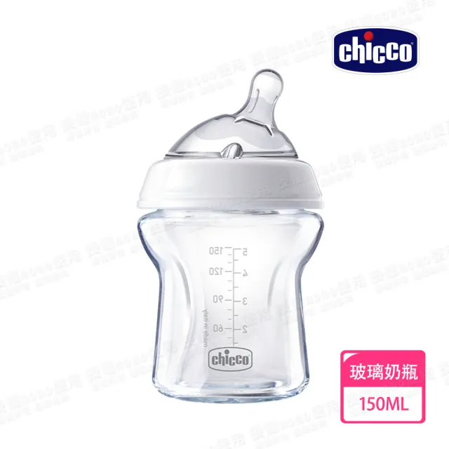 【Chicco】天然母感兩倍防脹玻璃奶瓶150mlx3入超值組(小單孔)