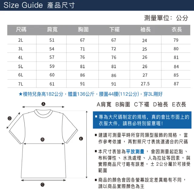 【MAXON 馬森大尺碼】特大卡其龍年限定手棉質短袖T恤5L~6L(11772-31)