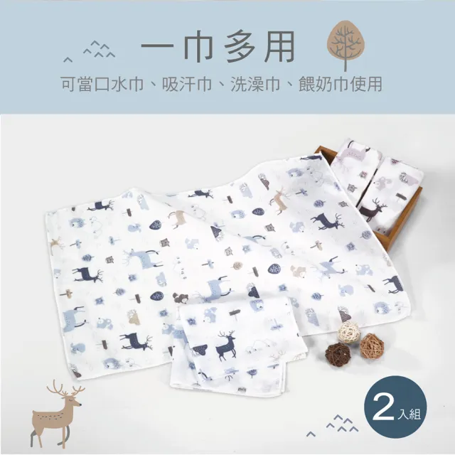 【KU.KU. 酷咕鴨】紗布澡巾2入(多款任選)