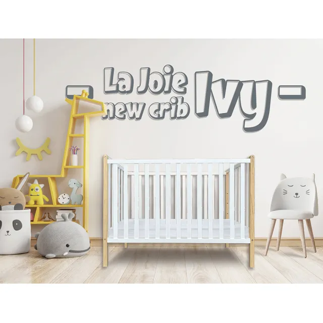【La Joie 喬依思】IVY 嬰兒床(附嬰兒專用美式壓力棉10cm+剎車腳輪+併床橫桿)