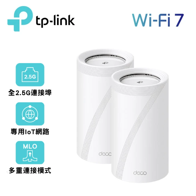 TP-Link Deco BE65 BE11000 三頻 Wi-Fi 7分享器｜二入組