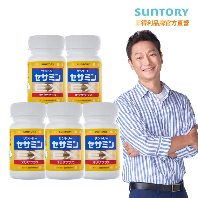 【Suntory 三得利官方直營】芝麻明 EX  90錠x5罐組(芝麻明、芝麻素 調整體質、幫助入睡、護肝健康)